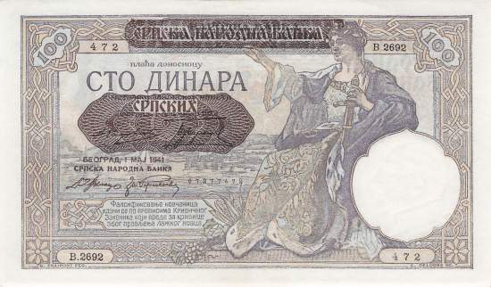 100 Dinara 1941